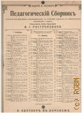 Lichner H., Auf der Wiese: op. 95  2  [1902?] (    . II  )