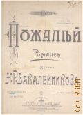  . ., ! : i  Litosc miej  [1910?]