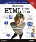  .,  HTML, XHTML  CSS  2019 (Head first O'Reilly)