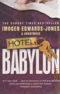 Edwards-Jones I., Hotel Babylon  2005