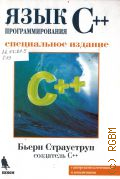  .,   C++  2005