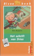 Kuipers B., Het schrift van Dries  2004