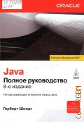  ., Java.    2012