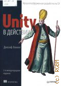  ., Unity  .    C#  2019 ( )