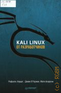  ., Kali Linux    2019 ( )