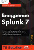  . .,  Splunk 7  2019