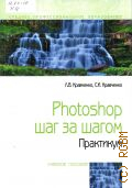  . ., Photoshop   . .     ,        09.00.00 