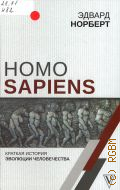  ., Homo sapiens.      2019