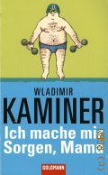 Kaminer W., Ich mache mir Sorgen, Mama  2006 (Taschenbuchausgabe. 46182)