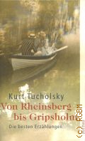 Tucholsky K., Von Rheinsberg bis Gripsholm. die besten  Erzahlungen  cop.2006