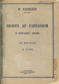  ., Gradus ad parnassum. 29     (. )  1936