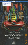 Thompson H. S., Fear and loathing in Las Vegas. a savage journey to the heart of the American dream  2018 (Abridged. Adapted. B1)