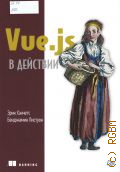  ., Vue.js    2020 ( )