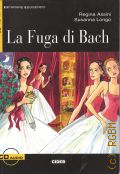 Assini R., La Fuga di Bach. [libro + CD]  cop. 2004 (Imparare leggendo. Livello tre - B2)