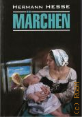 Hesse H., Marchen. [     ]  2014 (Deutsch. Moderne Prosa)