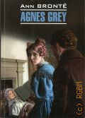 Bronte A., Agnes Grey  2017 (English. Classical literature)