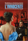 D'Annunzio G., L innocente  2014 (Y Classici)