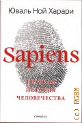  . ., Sapiens.     2020