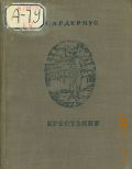  .,   1935