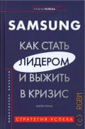  ., Samsung.       .    2020 ( ) ( . . . )