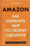  . ., Amazon.        2020 ( ) ( ) ( )