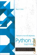  . .,    Python 3    2020 (  )