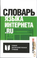   .RU  2018 (   ) ( XXI )