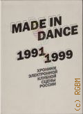 Made in dance, 1991-1999.       2019