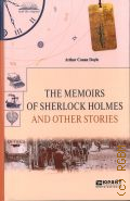 Doyle A.C., The memoirs of Sherlock Holmes and other stories  2020 (  )