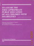 To assure the free appropriate public education of all children with disabilities. eighteenth annual report to Congress on the implementation of the individuals with disabilities education act  1996