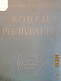  ..,    1940 (   = Tetralogia romana de bellis civilibus. .IV)