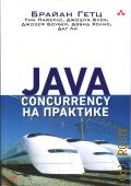 Java Concurrency    2022  ( )