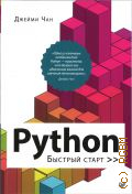  ., Python.    2022 ( )