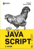  ., JavaScript    2022 ( )