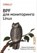  ., BPF   Linux  2021 ( 