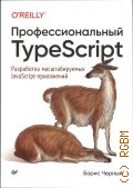  .,  TypeScript.   JavaScript-  2022 ( 