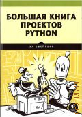  .,    Python  2022 ( )