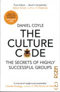 Coyle D., The Culture Code. The Secrets of Highly Successful Groups  2018