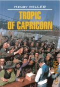 Miller H., Tropic of Capricorn. [     ]  2011 (English. Modern prose)