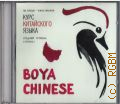  ,    Boya Chinese.  ,  I. mp3    2019 (Boya Chinese)