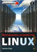  .,   Linux  2022 ( )