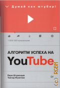  .,    YouTube.   !  2022 (i)