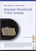  .,  Facebook.    2022