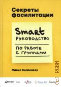  .,  . SMART-    .     2019