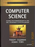  ., Computer Science:    Java, ,      2022 ( computer science)