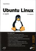  . ., Ubuntu Linux    2022