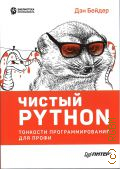  .,  Python.      2022 ( )