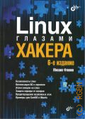  . ., Linux  . [ Linux,    ,    Linux,    ,   ,   CentOS  Ubuntu]  2022