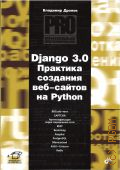  . ., Django 3.0.   Web-  Python  2022 ( . PRO)