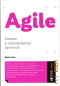  ., Agile.      2022 (  )